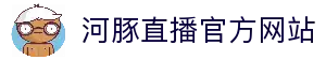 APP下载中心